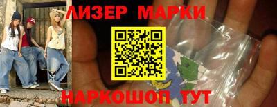 каннабис Жуковский