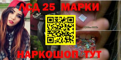 каннабис Жуковский