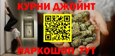 каннабис Жуковский