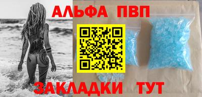каннабис Жуковский