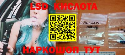 каннабис Жуковский