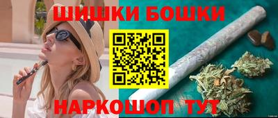 каннабис Жуковский