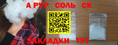 каннабис Жуковский