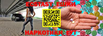ешки Заводоуковск