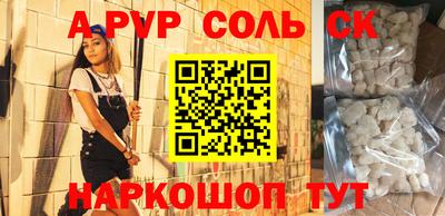 ешки Заводоуковск