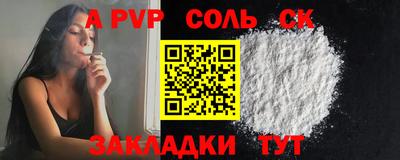 apvp Заволжье