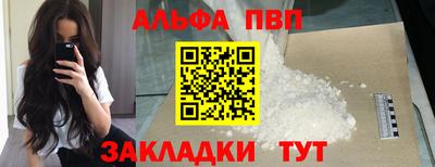 apvp Заволжье