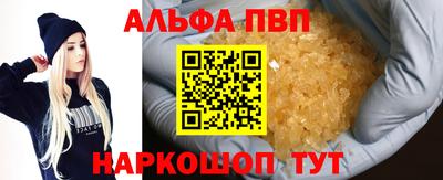 каннабис Жуковский