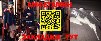 каннабис Жуковский