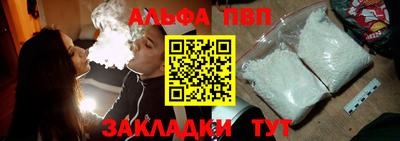 apvp Заволжье