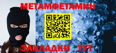 ешки Заводоуковск