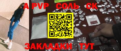 ешки Заводоуковск