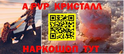 каннабис Жуковский