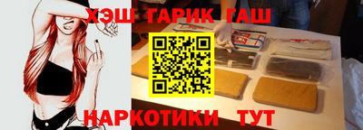ешки Заводоуковск