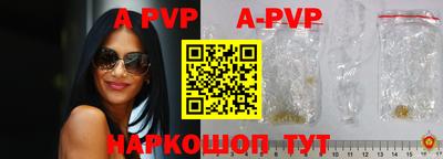 ешки Заводоуковск