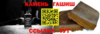 каннабис Жуковский