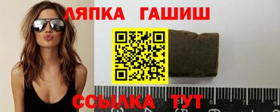 каннабис Жуковский