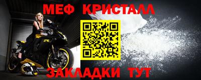 ешки Заводоуковск