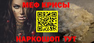 ешки Заводоуковск