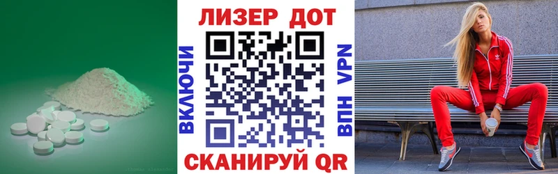 LSD-25 экстази кислота  Урус-Мартан 