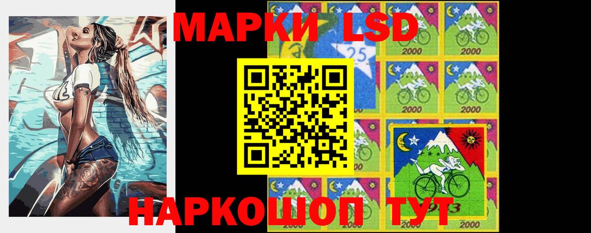 LSD-25 экстази кислота Урус-Мартан