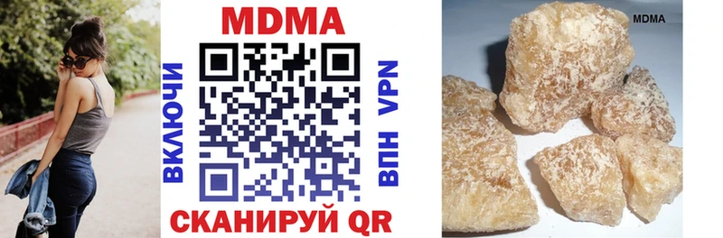 МДМА VHQ  как найти закладки  Урус-Мартан 