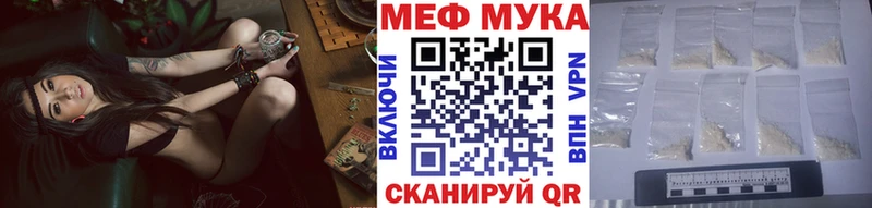 МЕФ кристаллы  Урус-Мартан 