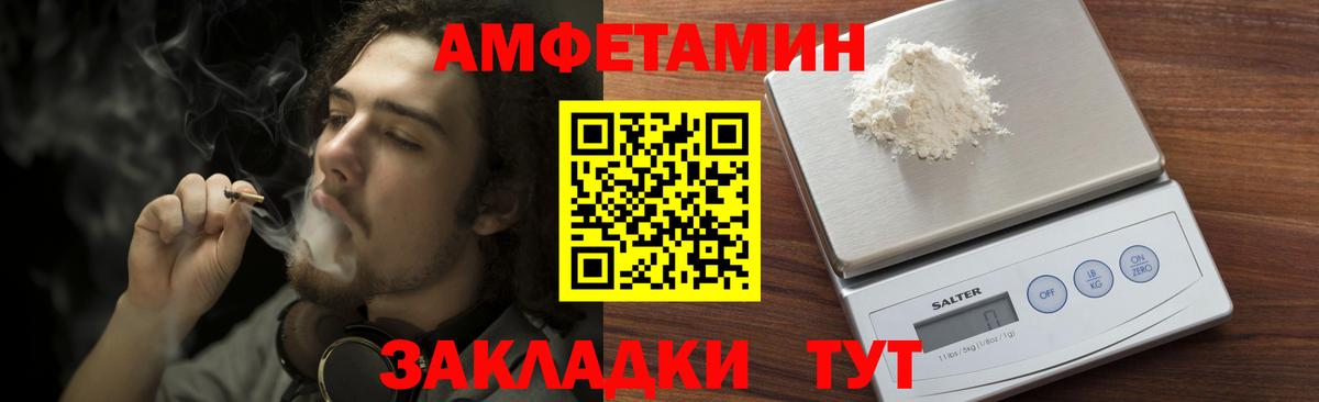 Первитин мет Урус-Мартан