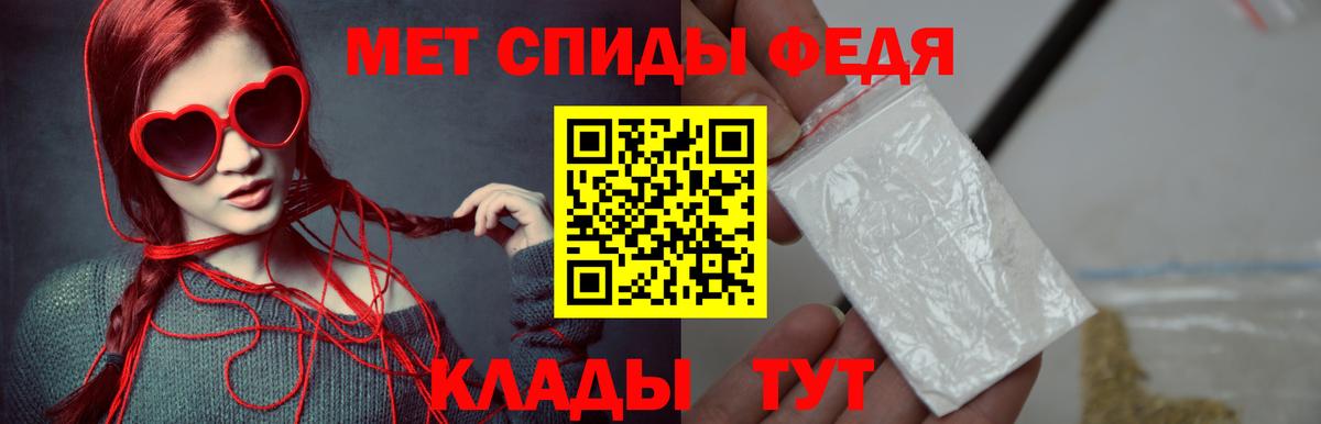 Урус-Мартан  Метамфетамин Декстрометамфетамин 99.9%  Метамфетамин Декстрометамфетамин 99.9%  Первитин  Вход с VPN 