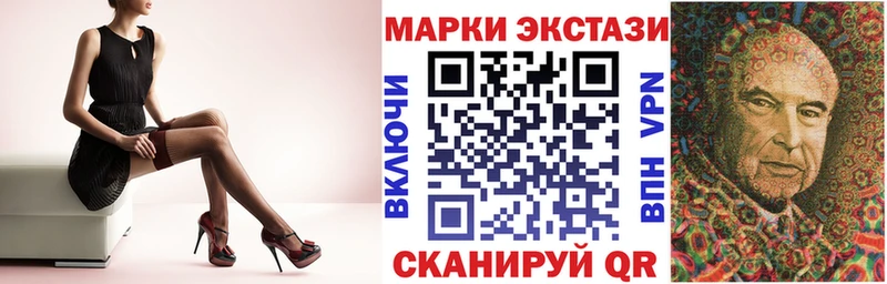 OMG рабочий сайт Урус-Мартан Марки N-bome 1,5мг
