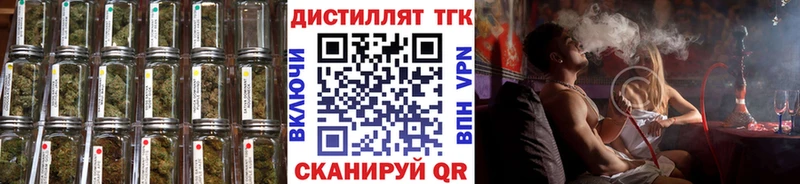 Дистиллят ТГК вейп с тгк  дарк нет официальный сайт  Урус-Мартан  KRAKEN маркетплейс 