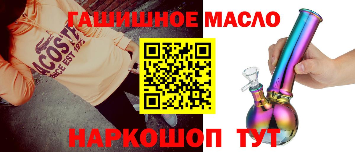 ТГК вейп с тгк Урус-Мартан