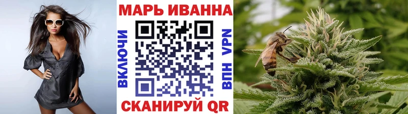 Конопля MAZAR магазин продажи Урус-Мартан