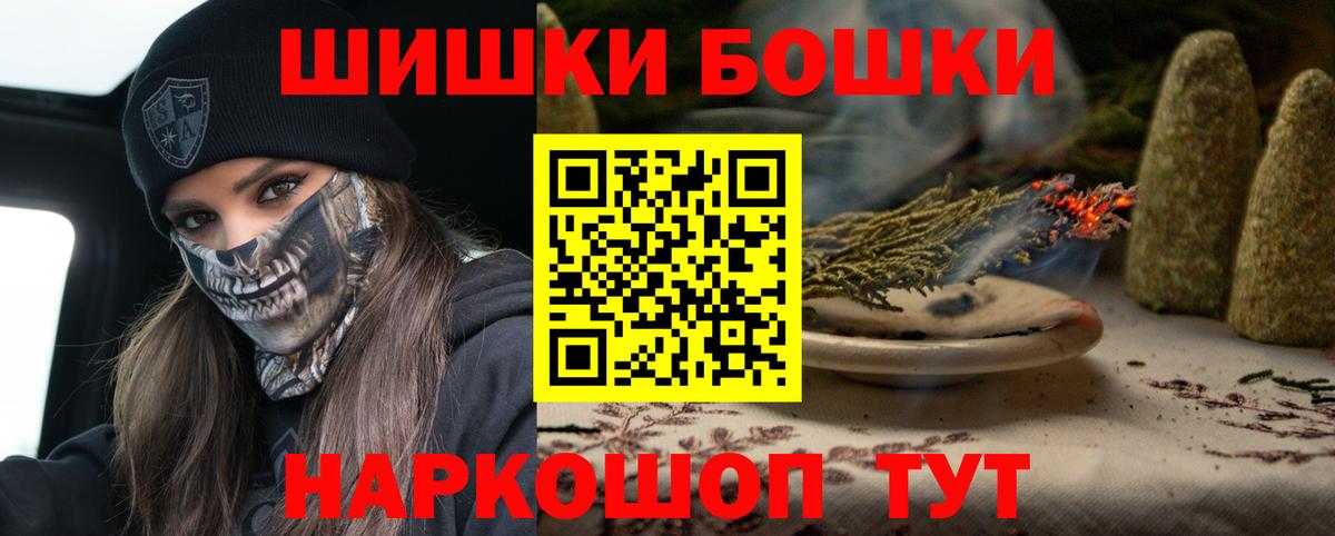 Шишки марихуана Amnesia  Канабис индика  Вход с VPN  Урус-Мартан  Конопля Amnesia 